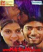 Kee Mu 2008 song download